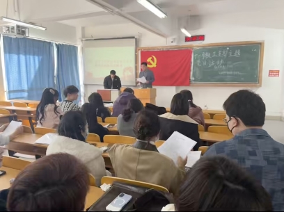 【院系党建】党建引领风帆劲，砥砺奋进正当时——2138CC太阳集团教工党支部开展十一月份支部主题党日活动