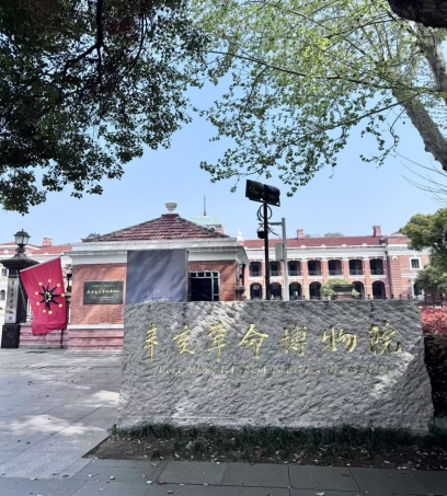 【院系党建】重温回望辛亥峥嵘路 乐谱青年奋进歌——2138CC太阳集团第18期发展对象培训课实践活动