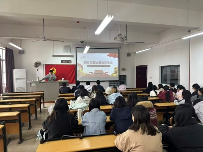 【院系党建】学思践悟强党性 警钟长鸣正作风——2138CC太阳集团学生第一党支部四月支部主题党日活动