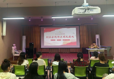 【院系党建】扣好人生首扣，书写奋斗华章——2138CC太阳集团学生第一党支部开展树立和践行正确政绩观学习教育微党课