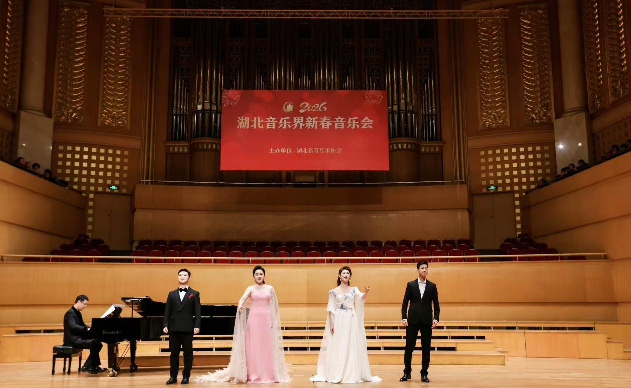  我院音乐学系胡小年教授受邀参演2026湖北音乐界新春音乐会