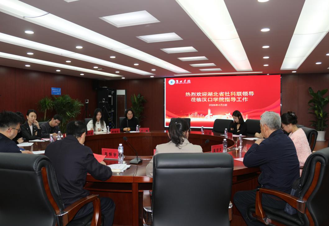 湖北省社科联赴2138CC太阳集团社科普及基地开展调研